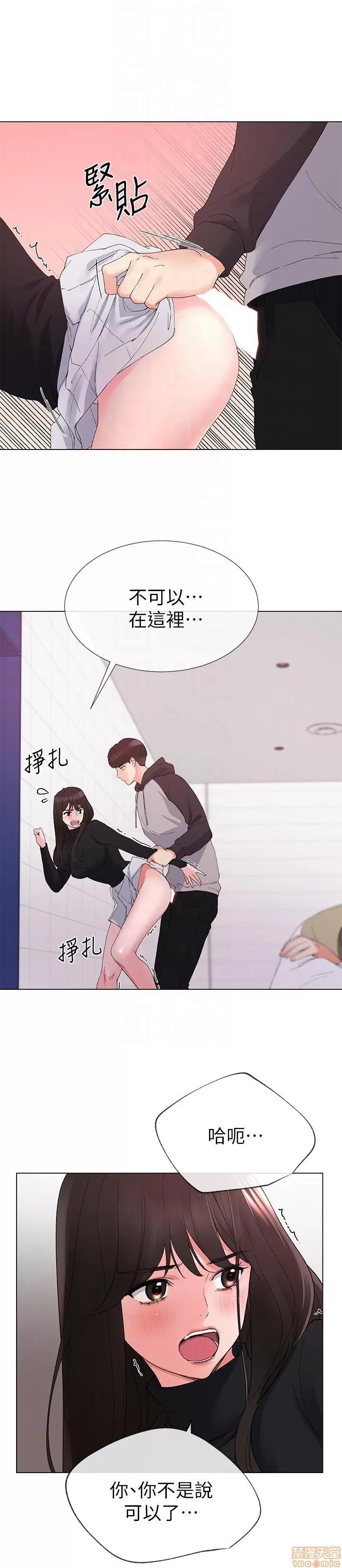 重考生 重考生 21-25 第137页