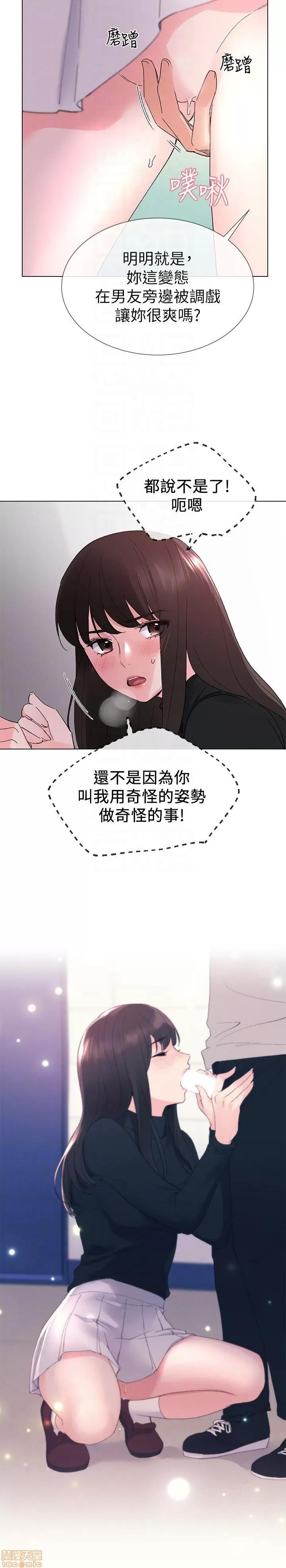 重考生 重考生 21-25 第139页