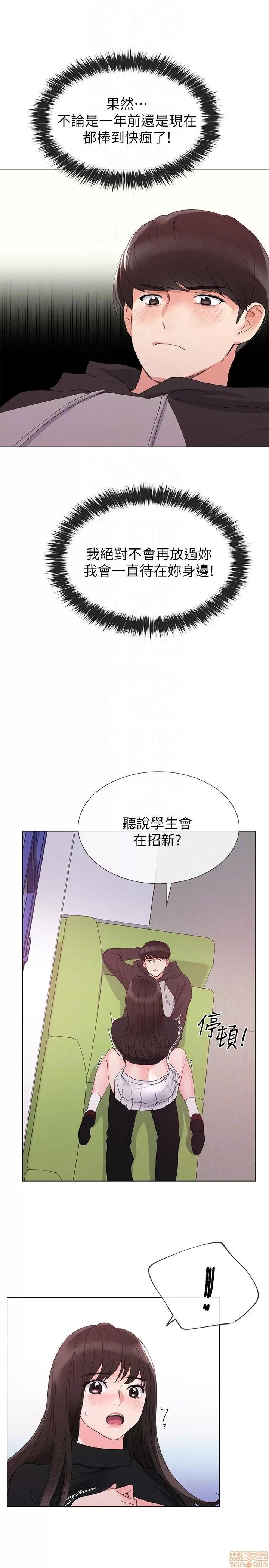 重考生 重考生 26-30 第5页