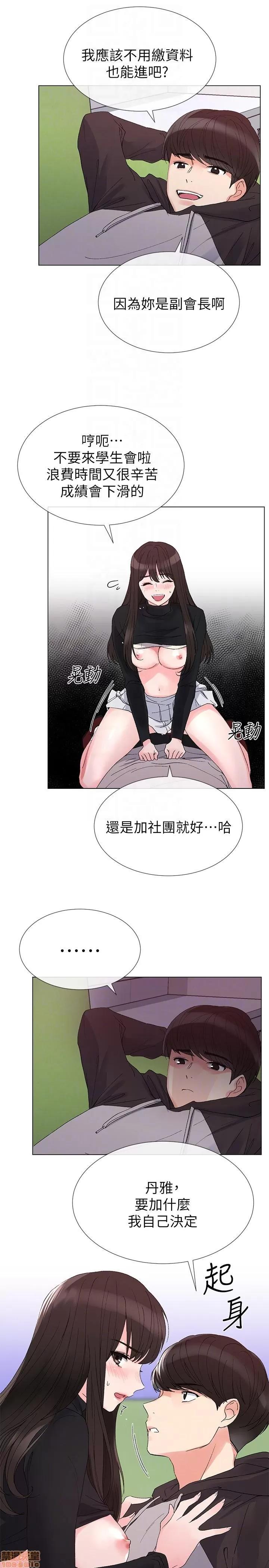 重考生 重考生 26-30 第6页