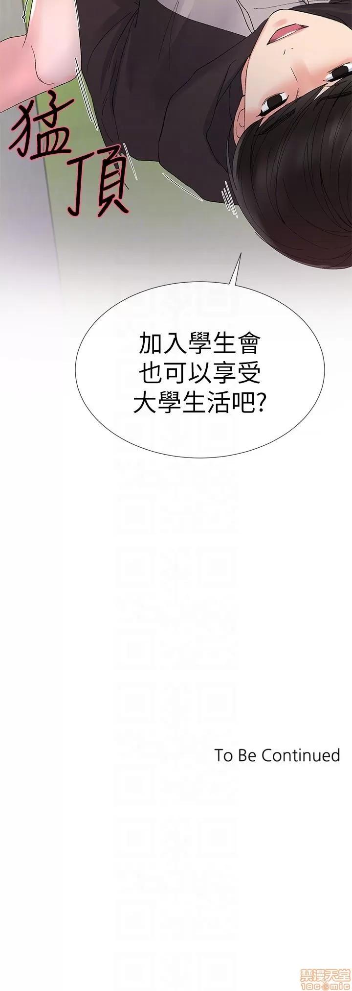 重考生 重考生 26-30 第7页