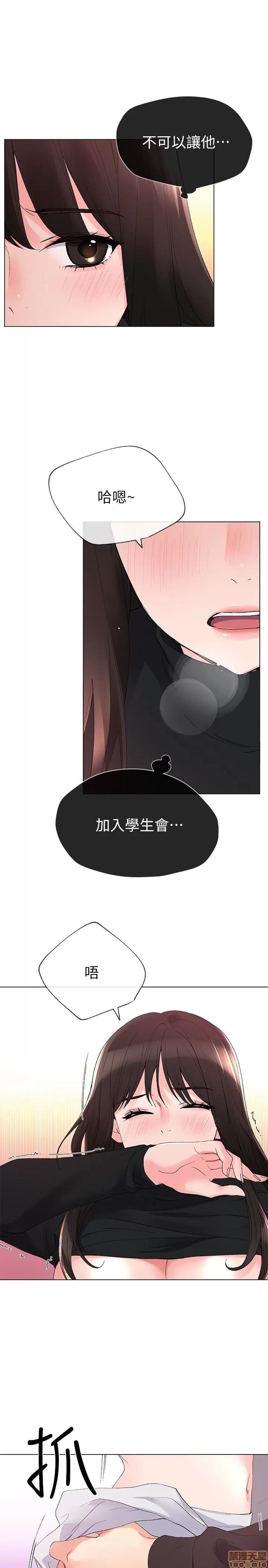 重考生 重考生 26-30 第11页