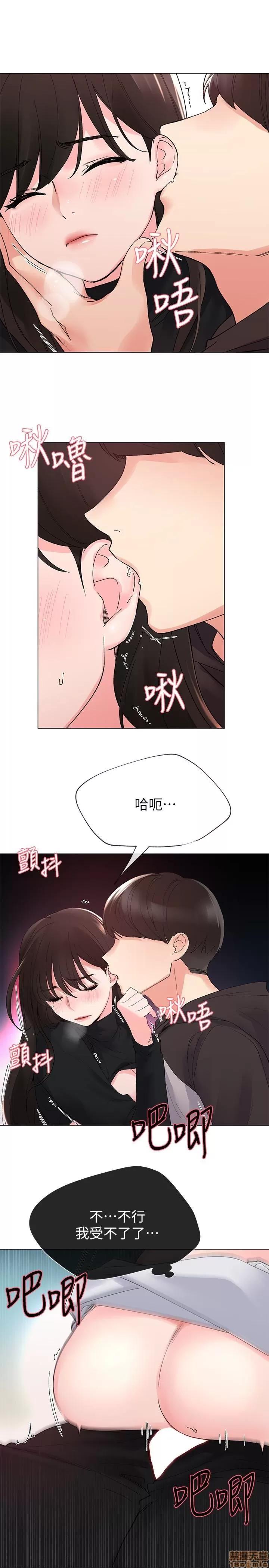 重考生 重考生 26-30 第15页