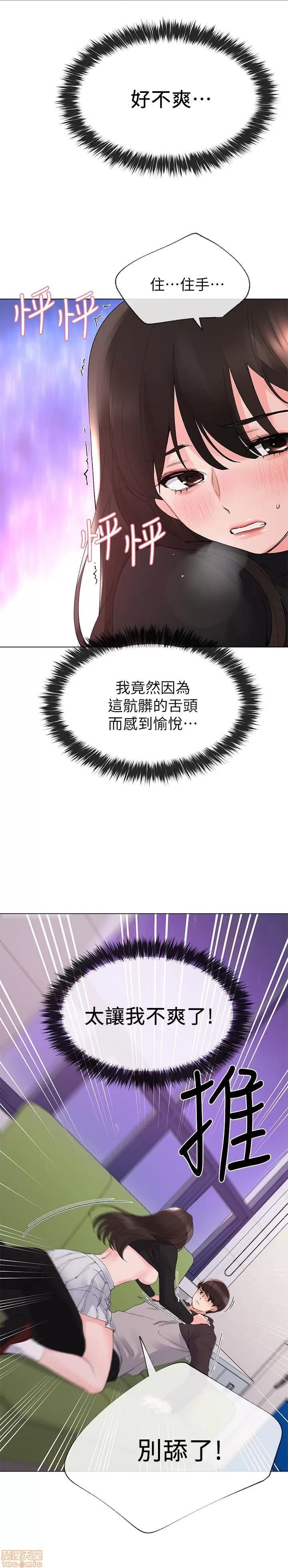 重考生 重考生 26-30 第16页