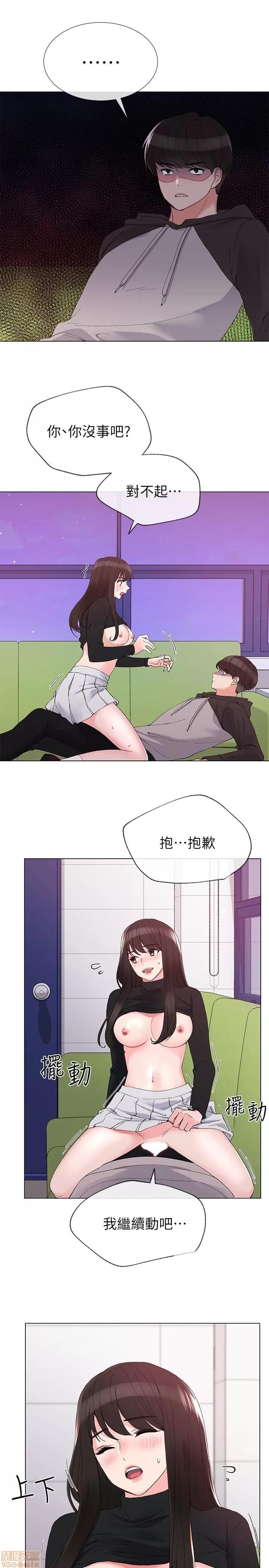 重考生 重考生 26-30 第17页