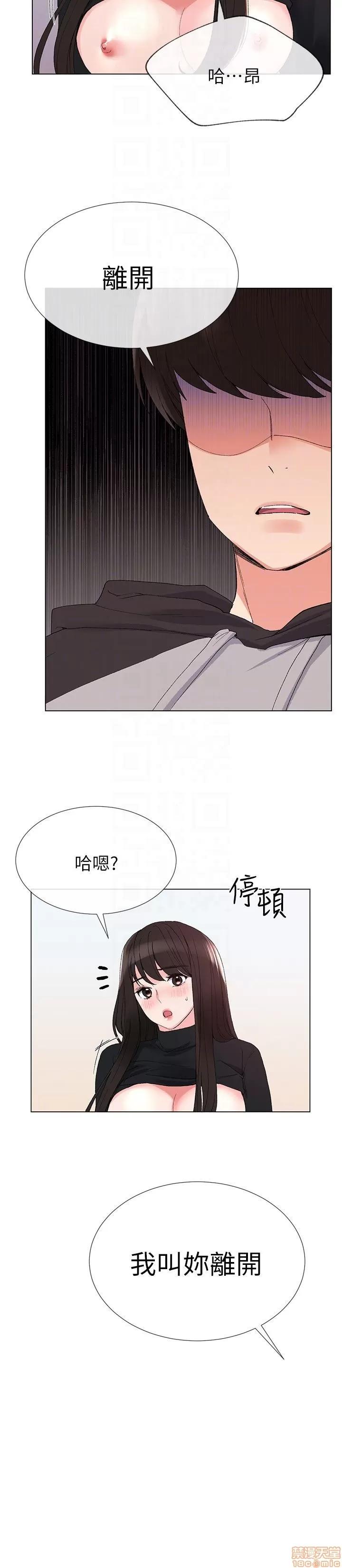 重考生 重考生 26-30 第18页