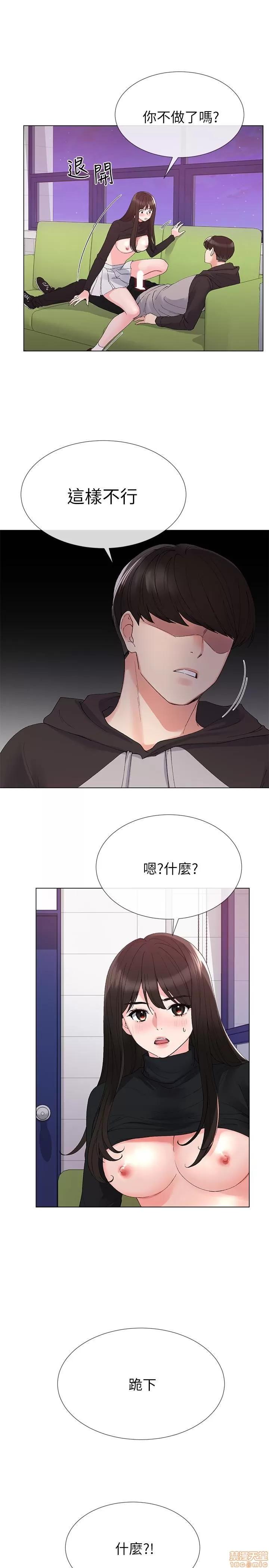 重考生 重考生 26-30 第19页