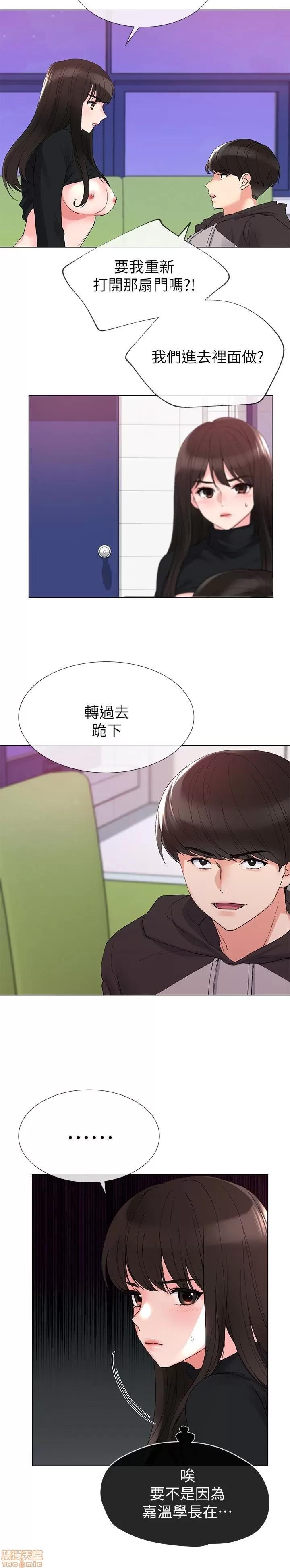 重考生 重考生 26-30 第20页