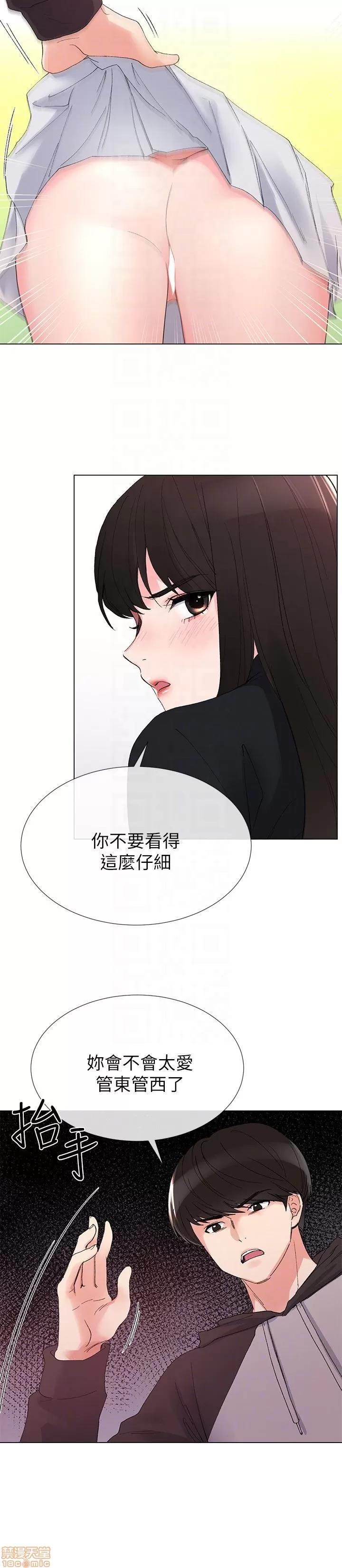 重考生 重考生 26-30 第22页