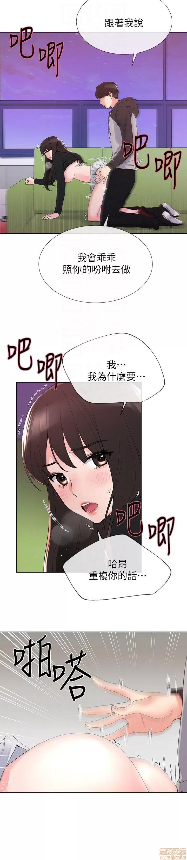 重考生 重考生 26-30 第26页