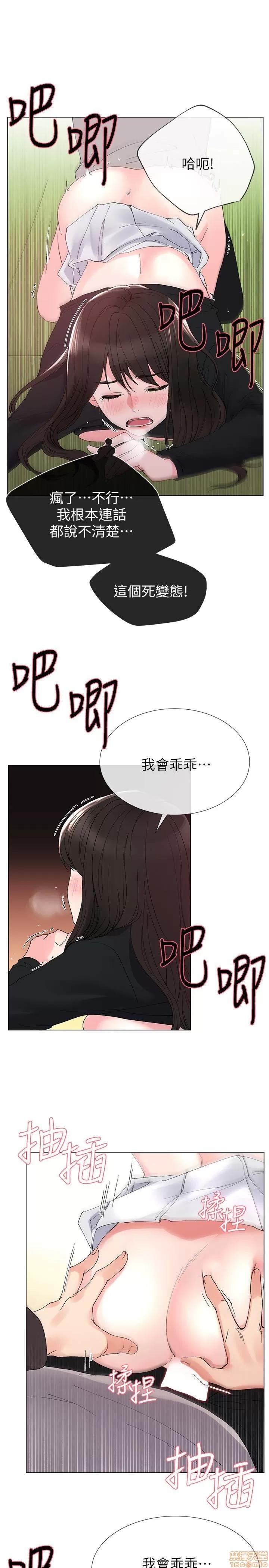 重考生 重考生 26-30 第27页
