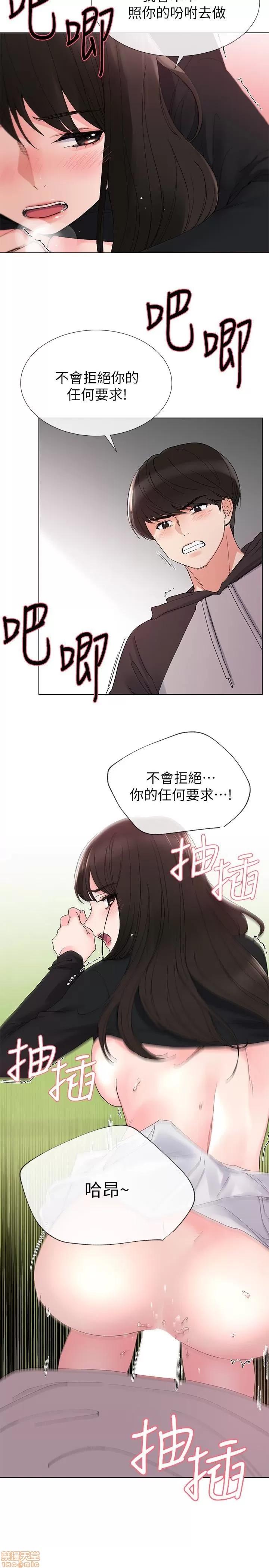 重考生 重考生 26-30 第28页