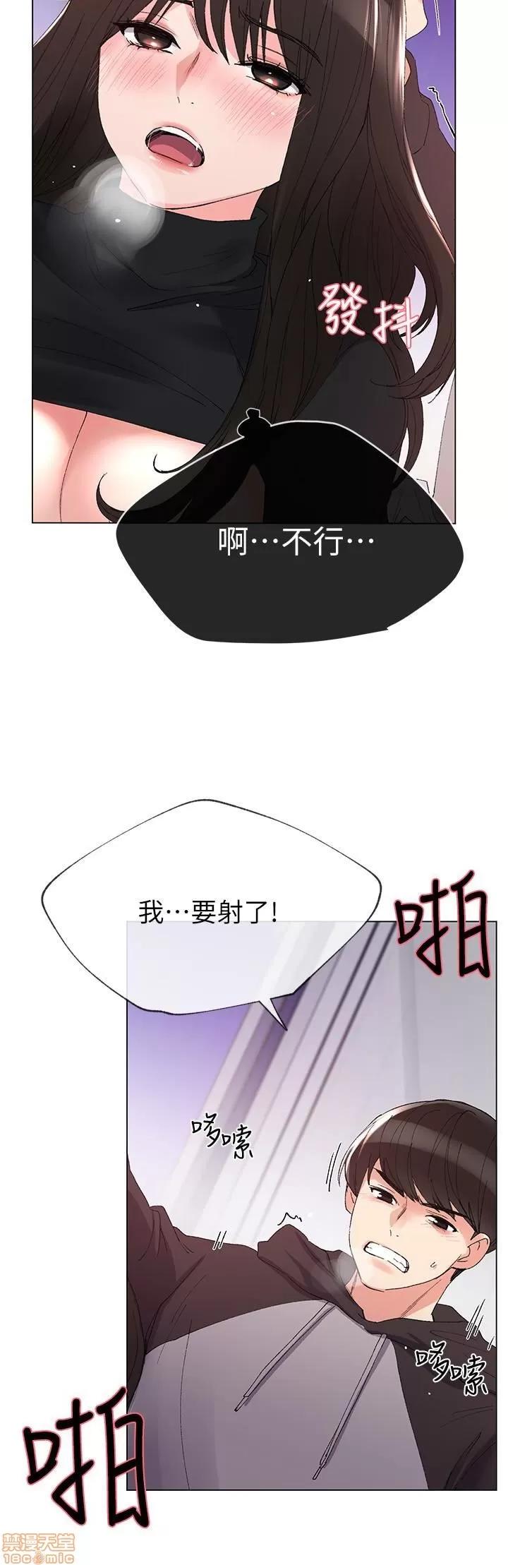 重考生 重考生 26-30 第31页