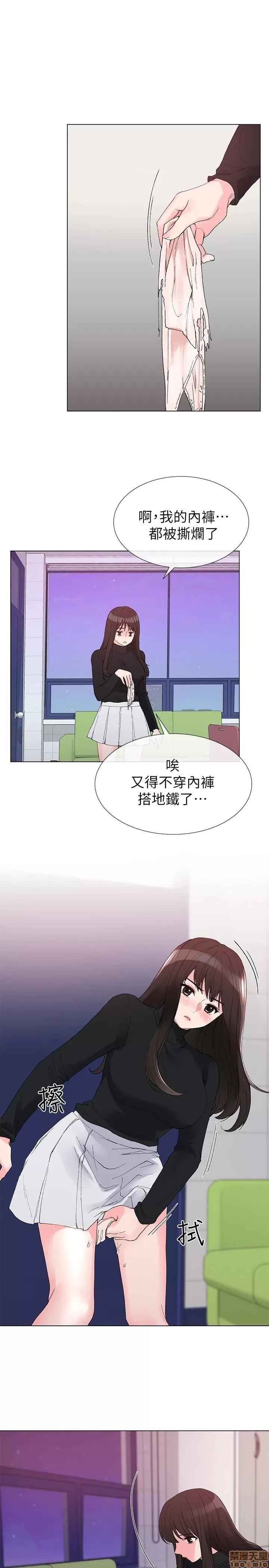 重考生 重考生 26-30 第38页