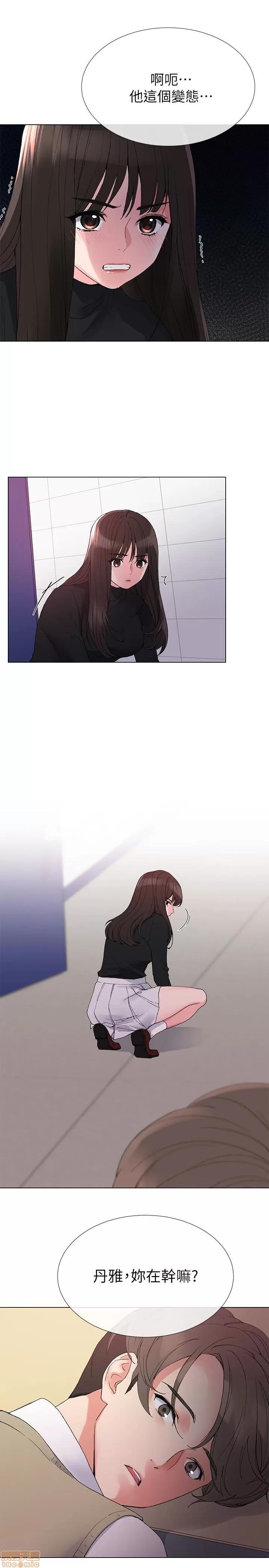 重考生 重考生 26-30 第41页