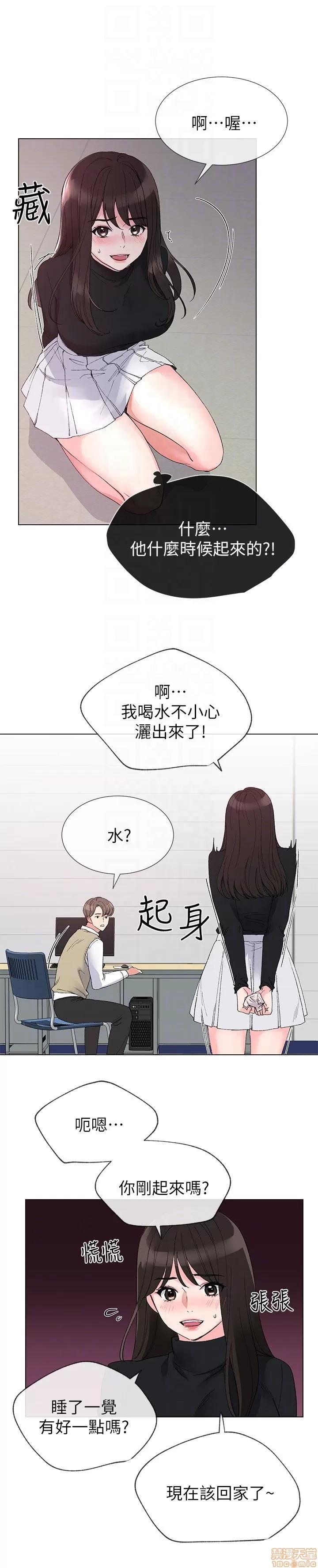 重考生 重考生 26-30 第42页