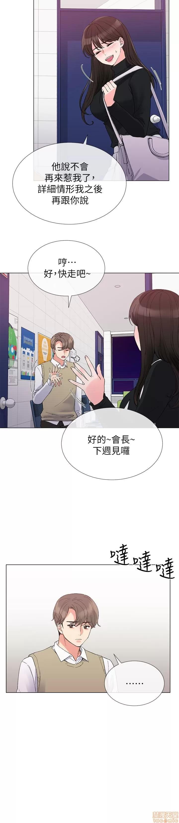重考生 重考生 26-30 第44页