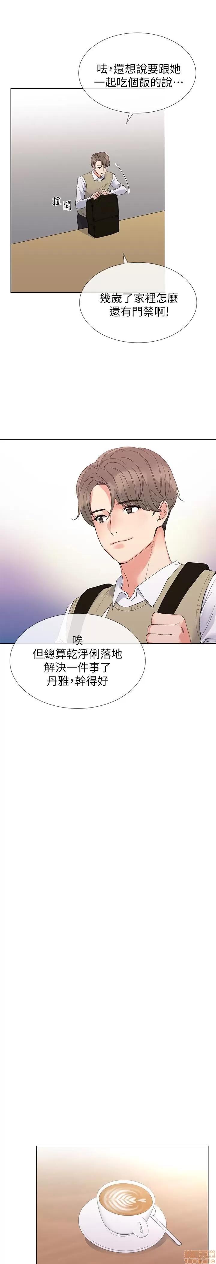 重考生 重考生 26-30 第45页