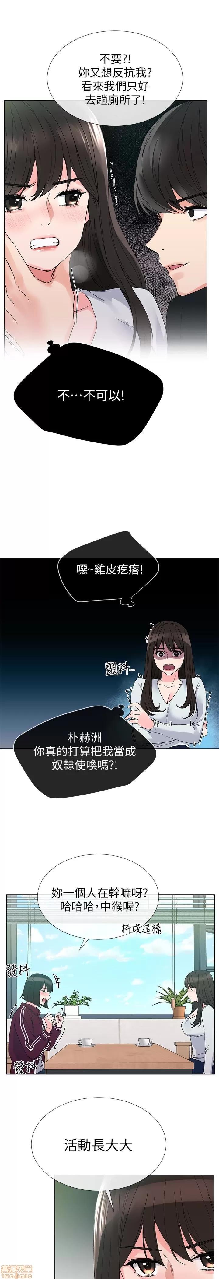 重考生 重考生 26-30 第47页