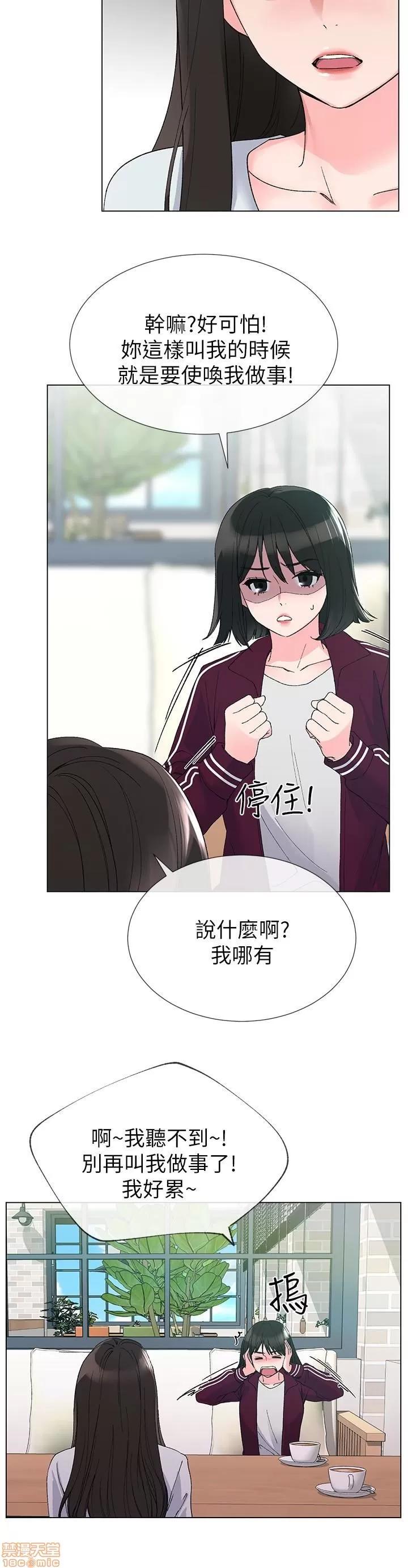 重考生 重考生 26-30 第48页