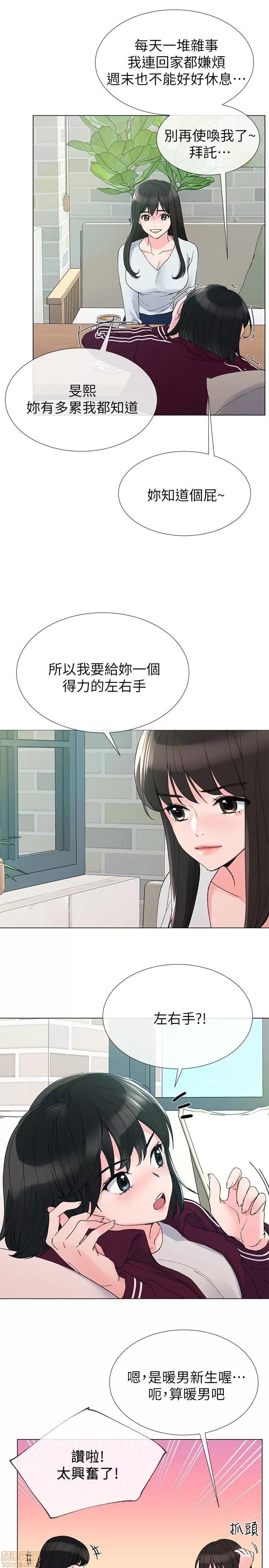 重考生 重考生 26-30 第49页