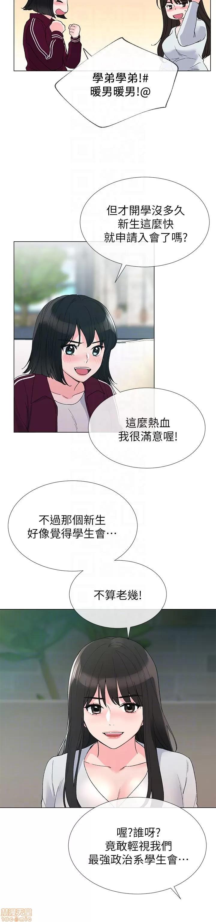 重考生 重考生 26-30 第50页