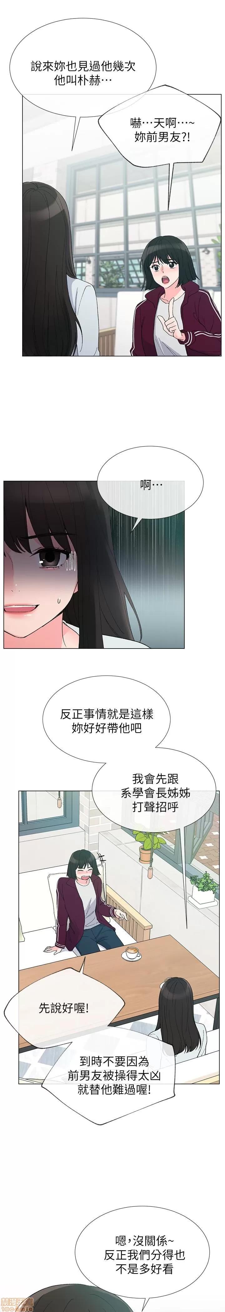 重考生 重考生 26-30 第51页