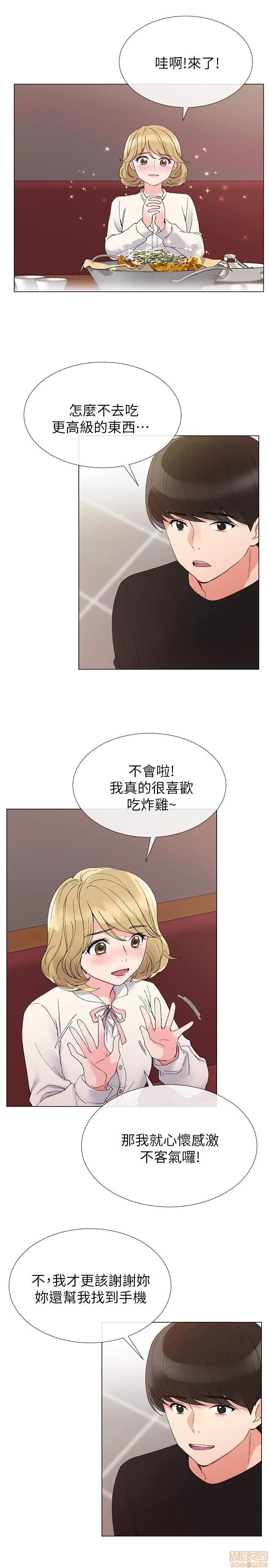重考生 重考生 26-30 第53页