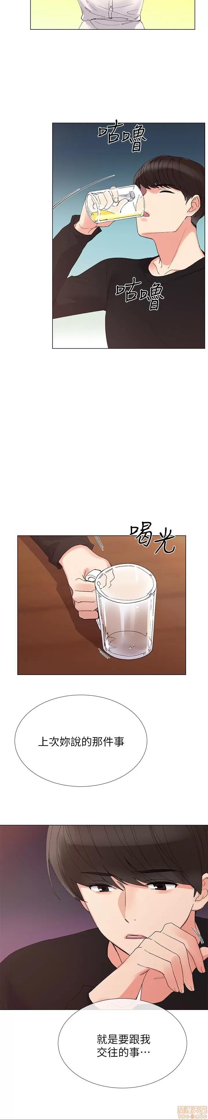 重考生 重考生 26-30 第56页