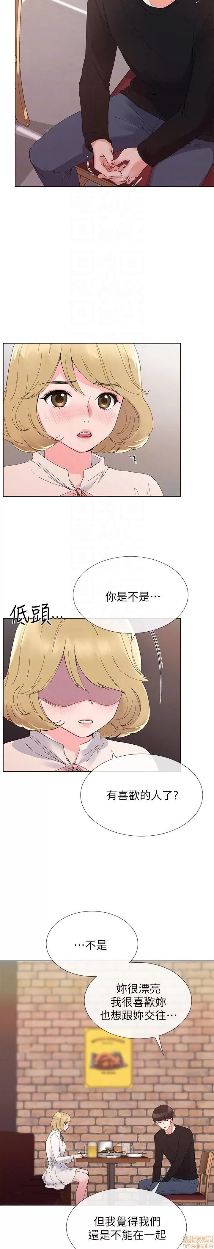 重考生 重考生 26-30 第58页