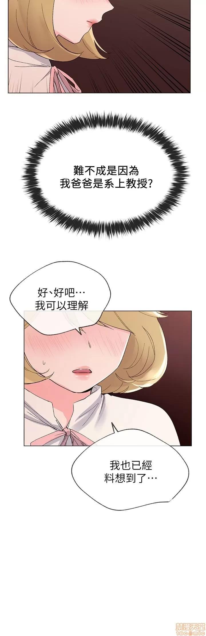 重考生 重考生 26-30 第61页