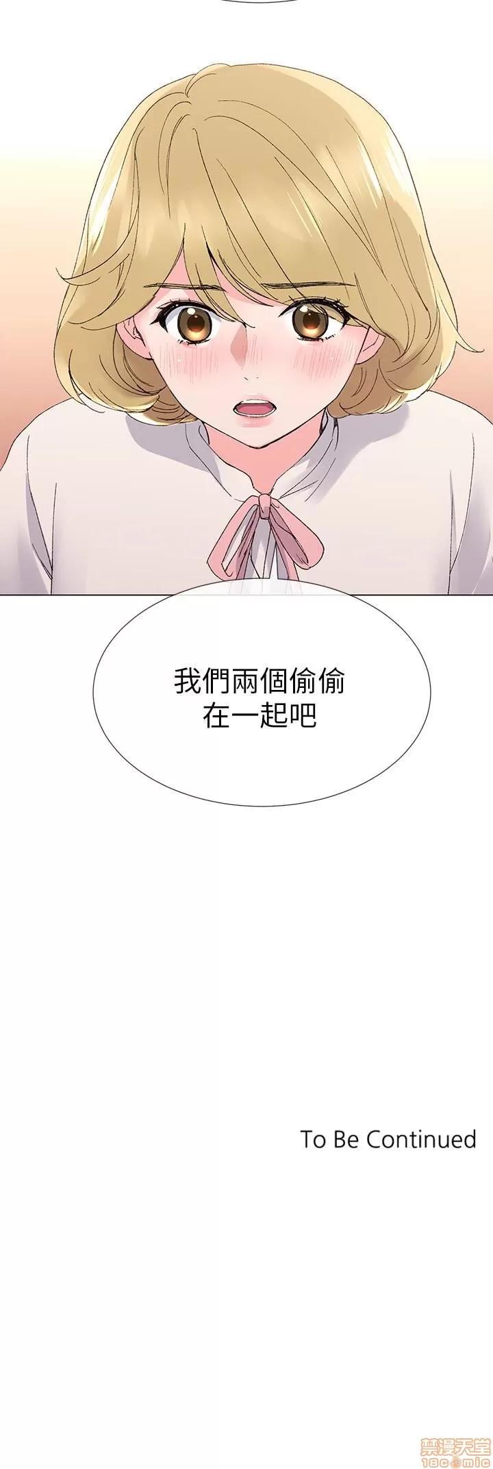 重考生 重考生 26-30 第63页