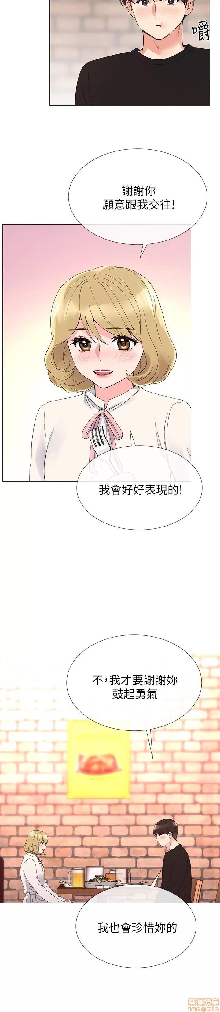 重考生 重考生 26-30 第72页