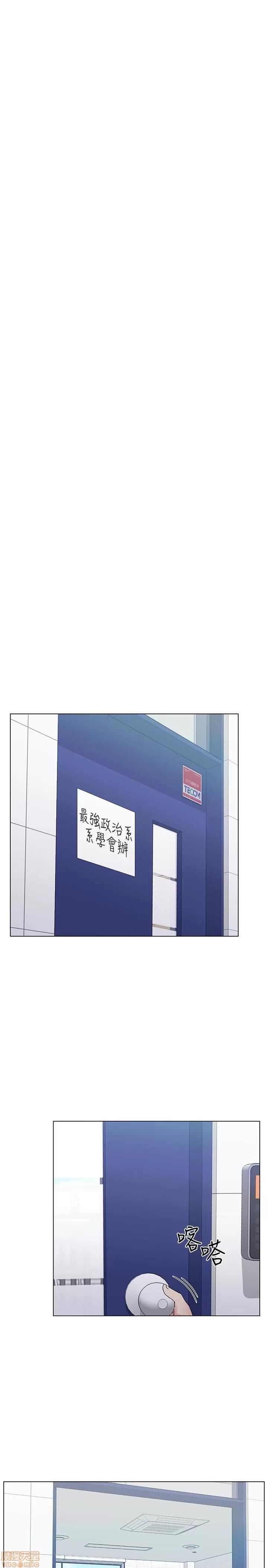 重考生 重考生 26-30 第73页