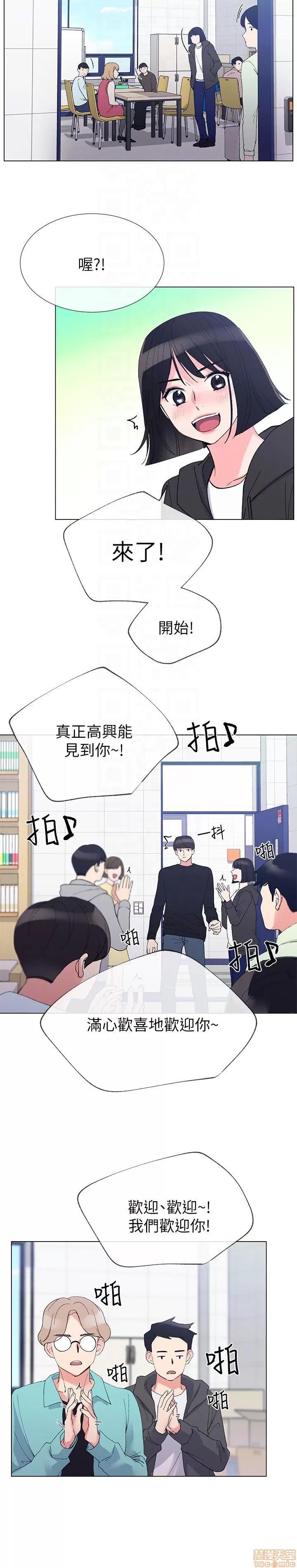 重考生 重考生 26-30 第74页