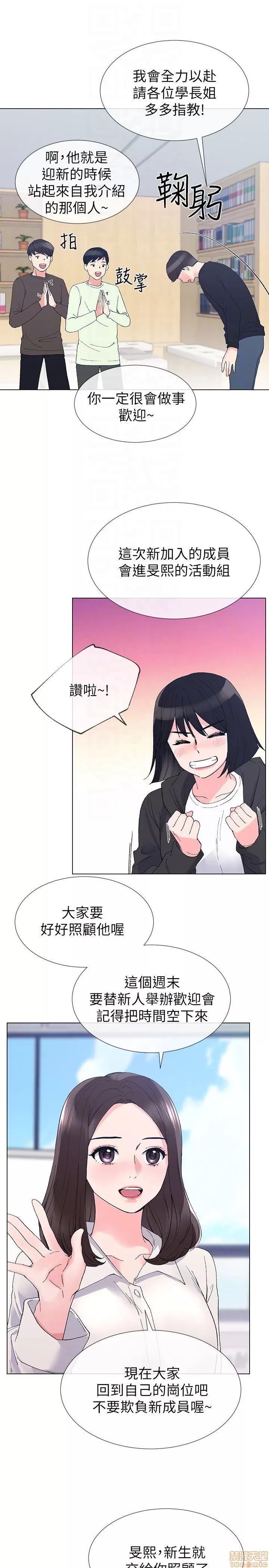 重考生 重考生 26-30 第78页