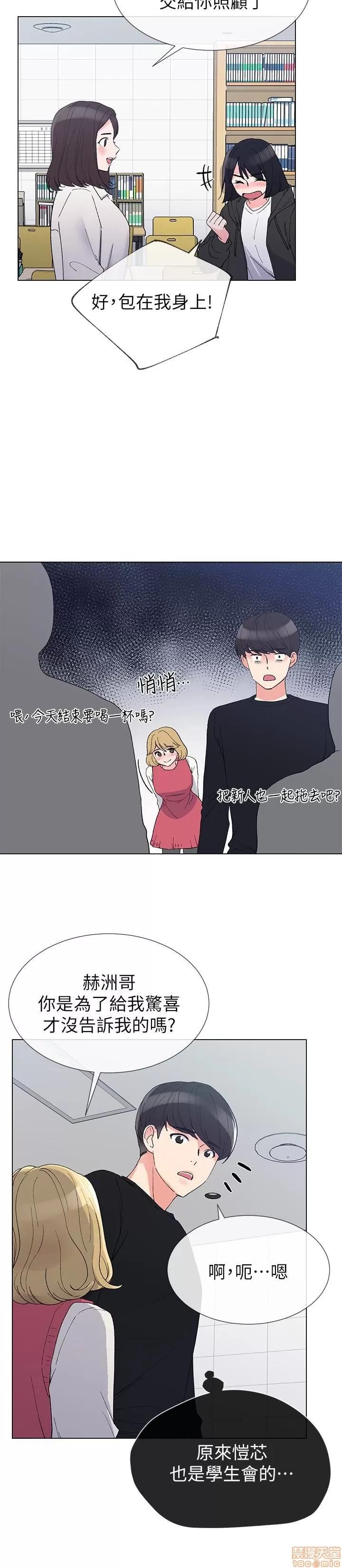 重考生 重考生 26-30 第79页