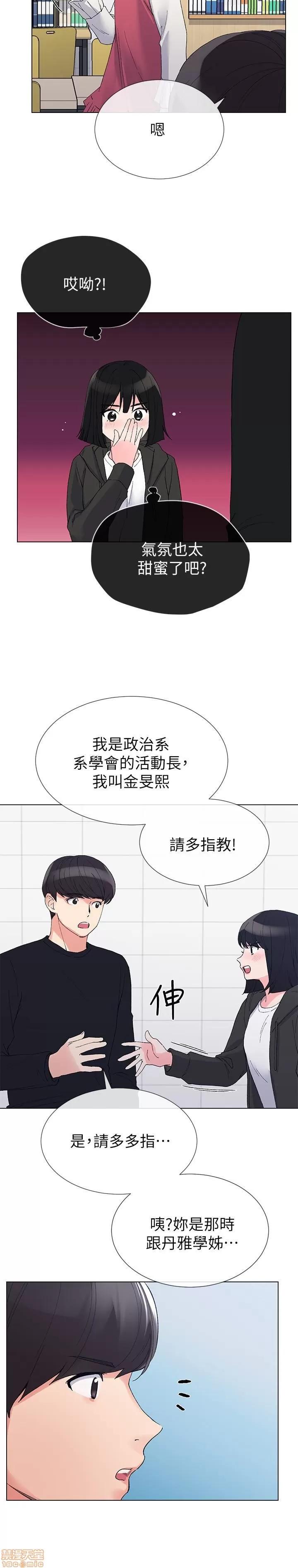 重考生 重考生 26-30 第81页
