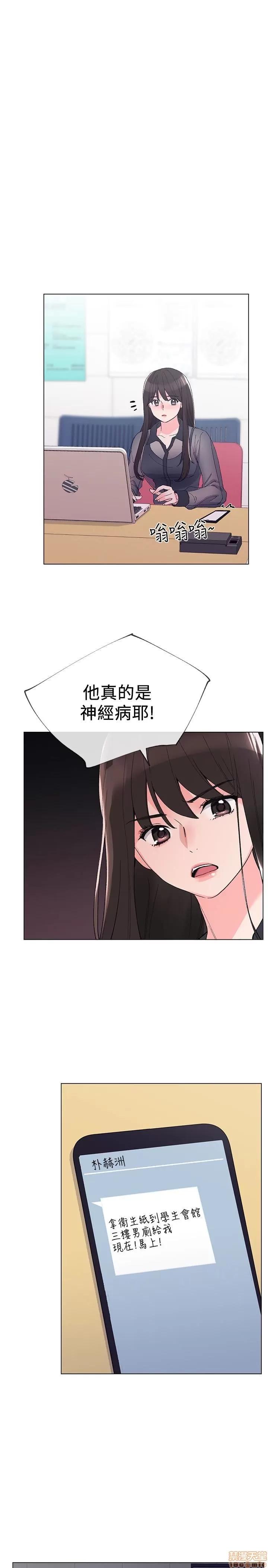 重考生 重考生 26-30 第87页