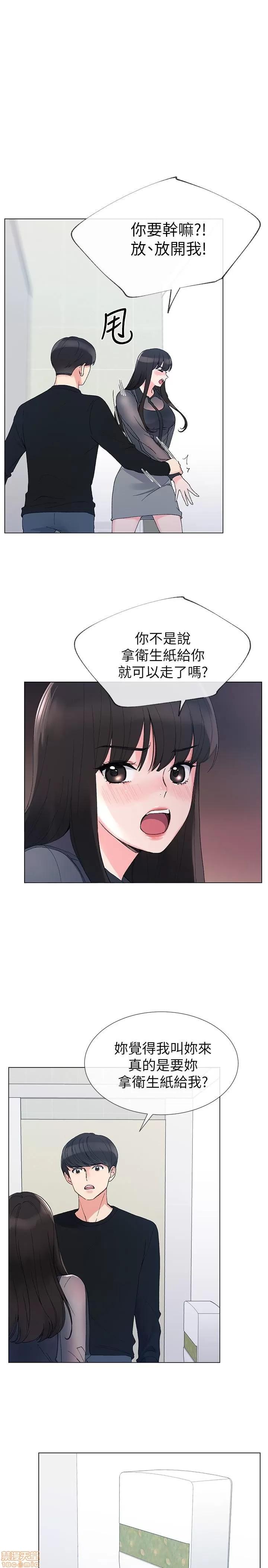 重考生 重考生 26-30 第97页