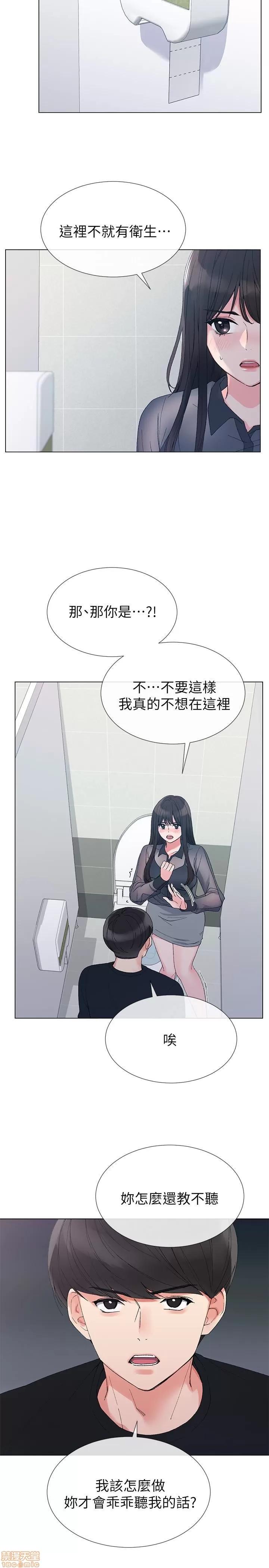 重考生 重考生 26-30 第98页