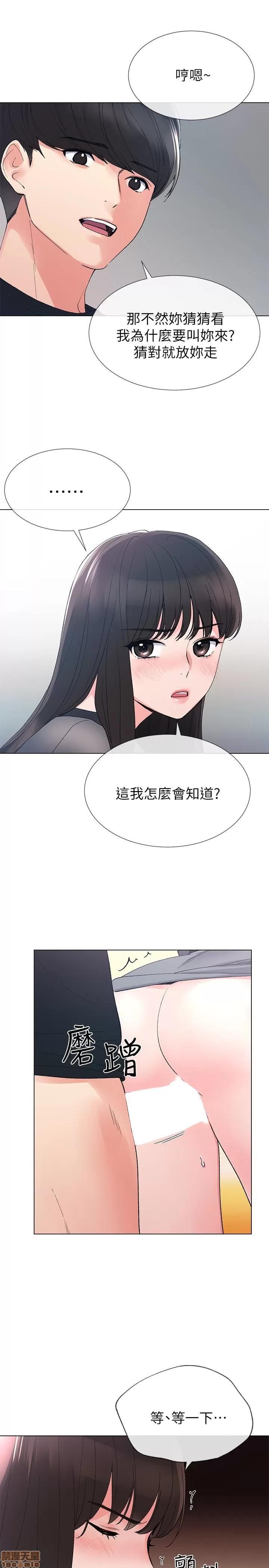 重考生 重考生 26-30 第102页