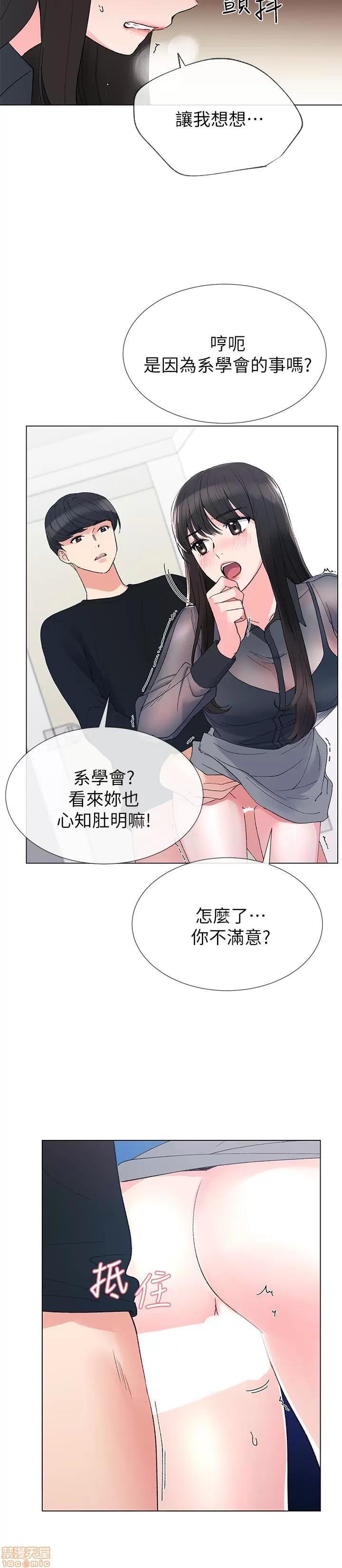 重考生 重考生 26-30 第103页