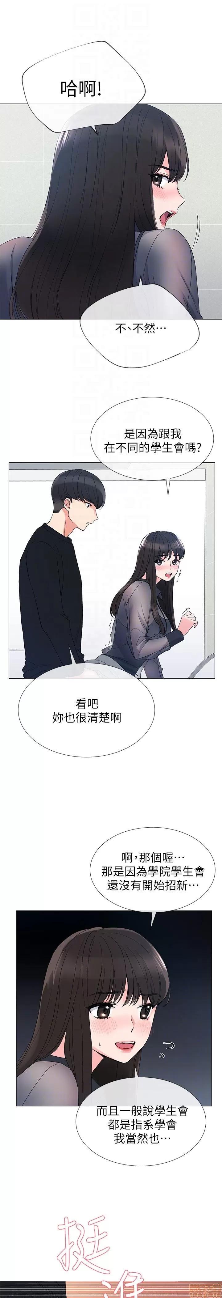 重考生 重考生 26-30 第104页
