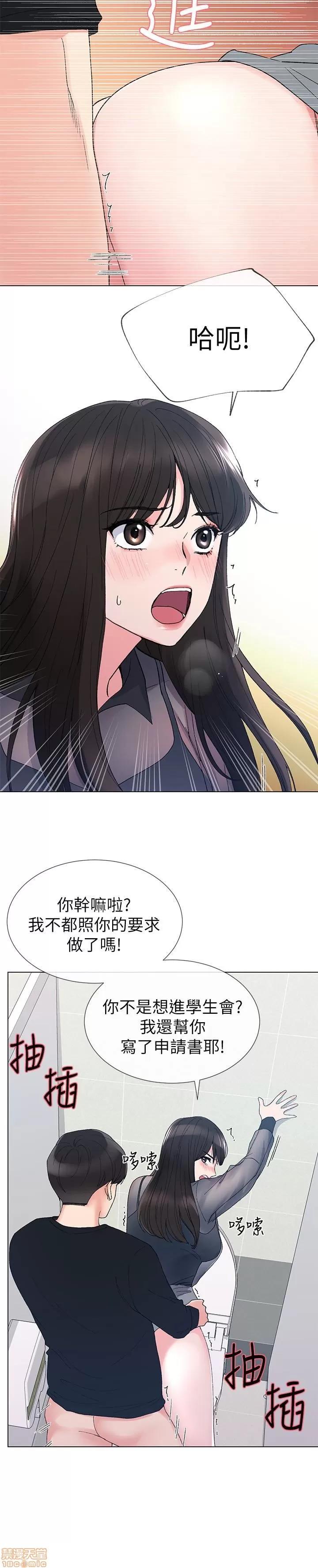 重考生 重考生 26-30 第105页