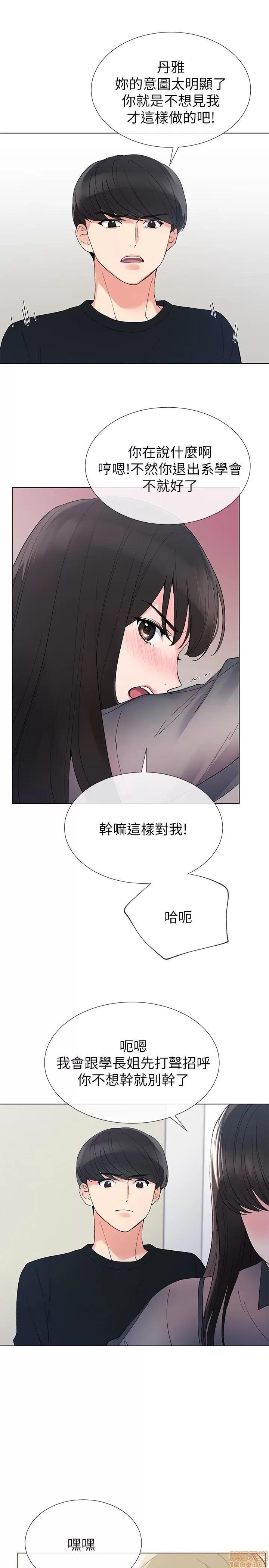 重考生 重考生 26-30 第106页