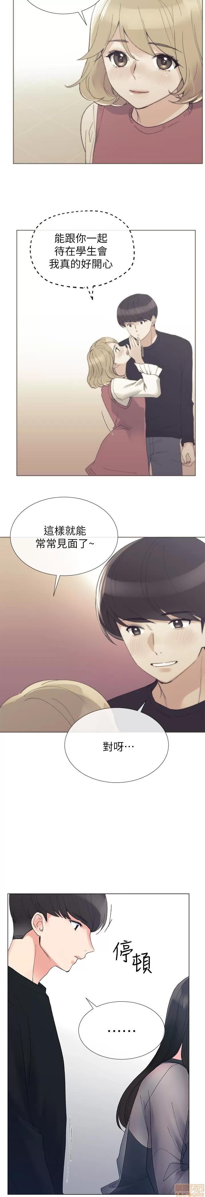 重考生 重考生 26-30 第107页