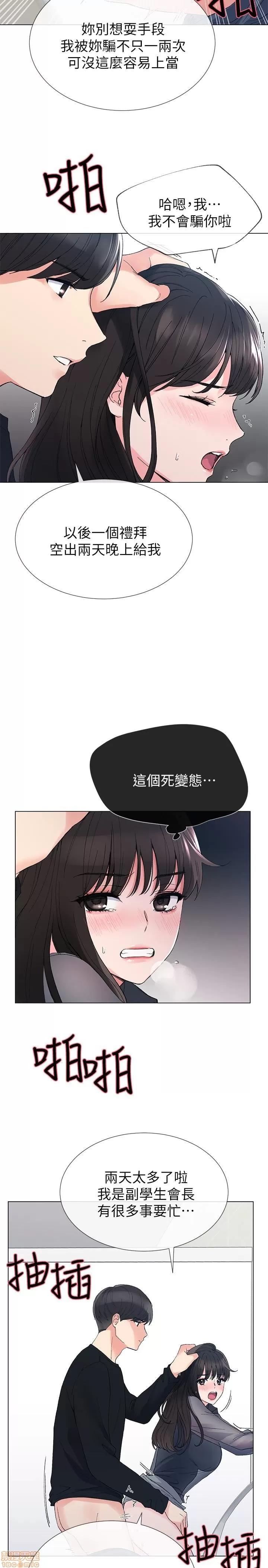 重考生 重考生 26-30 第110页