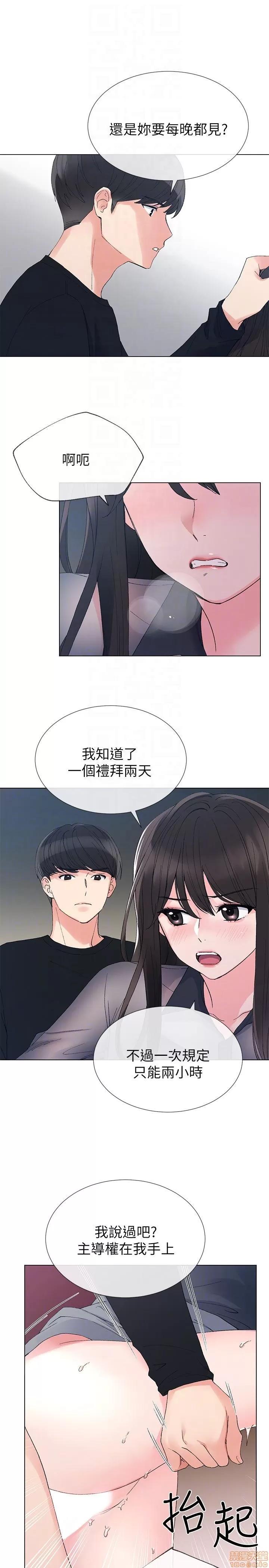 重考生 重考生 26-30 第112页