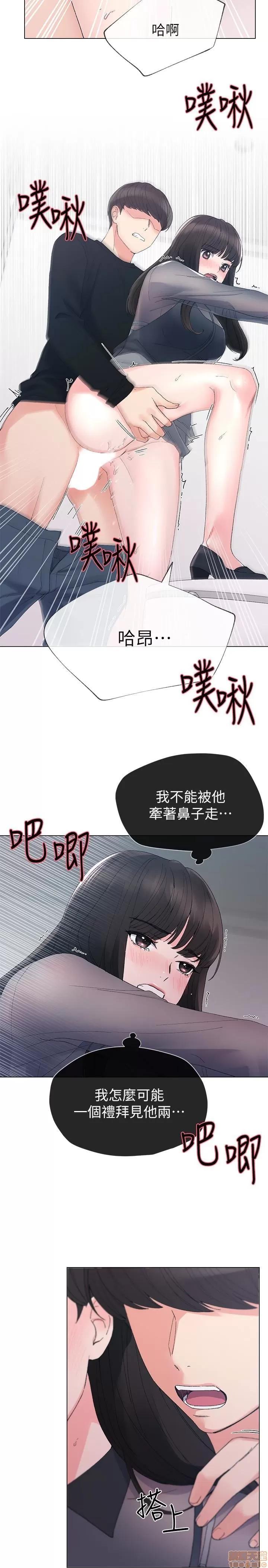 重考生 重考生 26-30 第113页